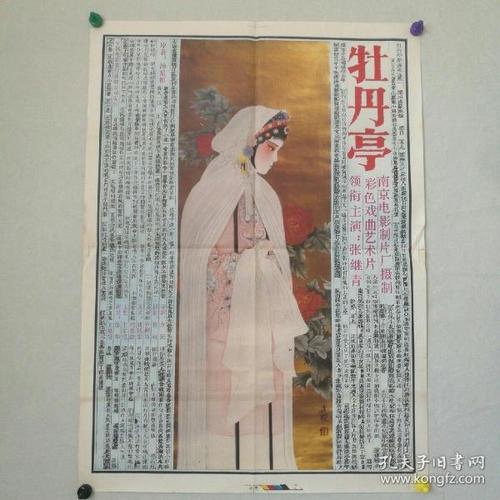 仿制假台湾美和科技大学成绩单